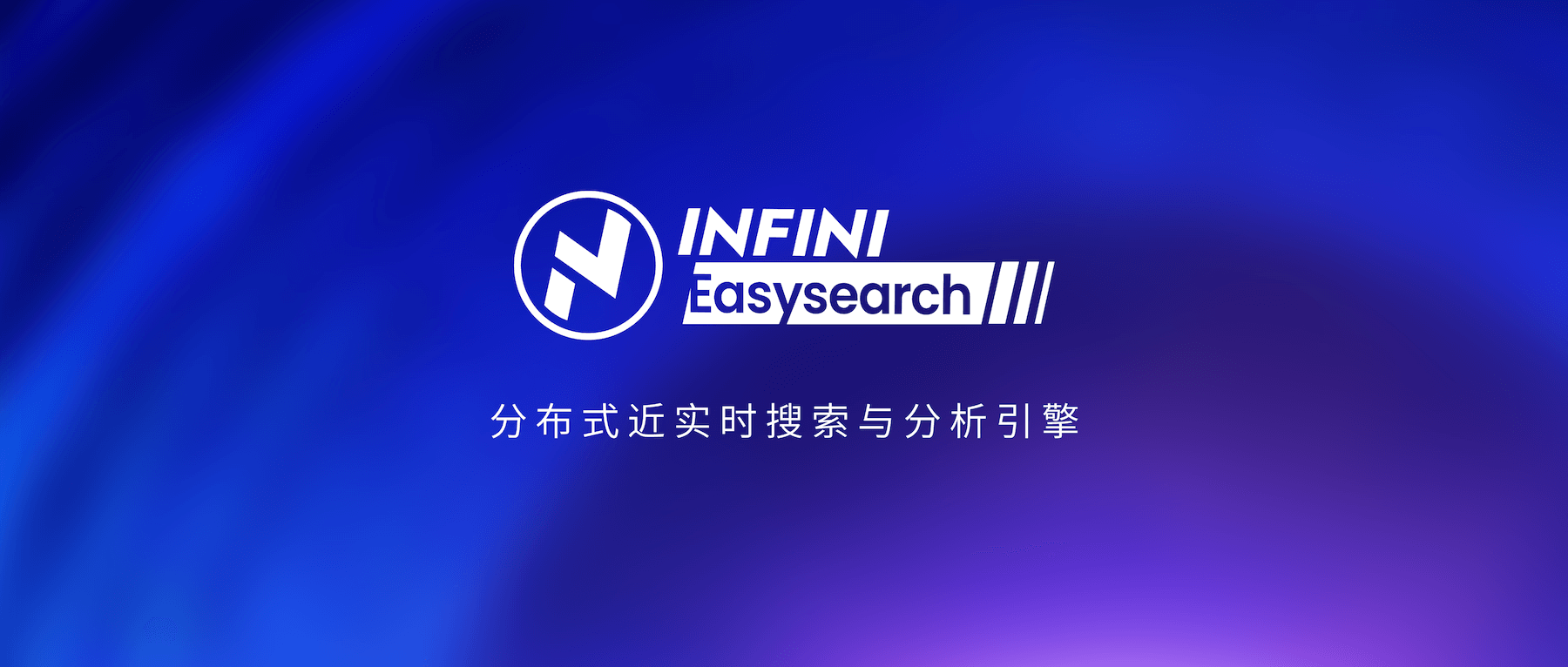 about easysearch
